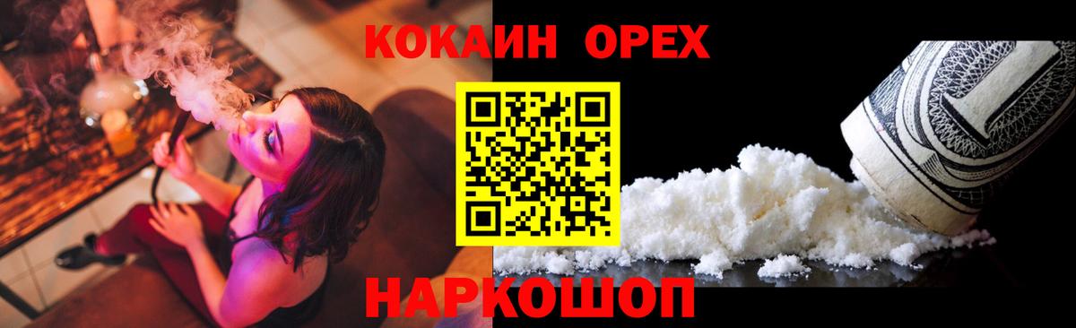 Cocaine Columbia Верхний Уфалей