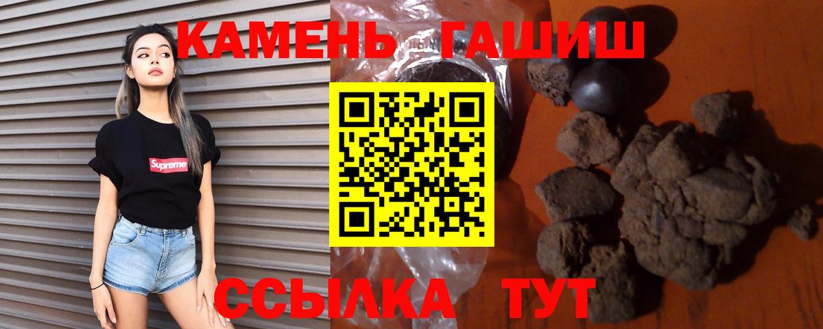 ГАШИШ Изолятор Верхний Уфалей