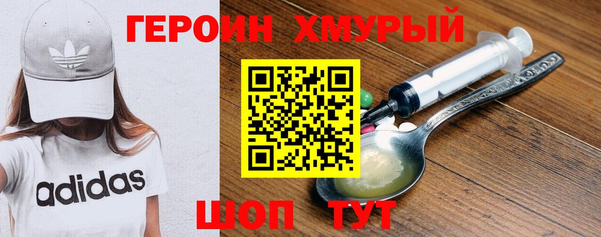 Верхний Уфалей  Cocaine  Вход с VPN  Мефедрон   Alpha-PVP СОЛЬ кристаллы  Гашиш  Каннабис 