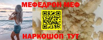 твердый Мариинск