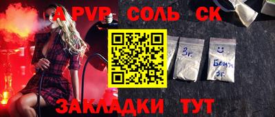 дживик Малоярославец