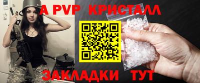 твердый Мариинск
