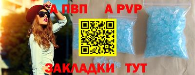 спайс Малгобек