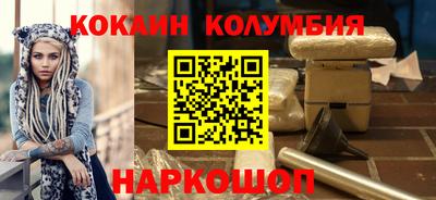 дживик Малоярославец