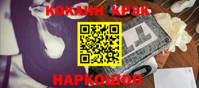 спайс Малгобек
