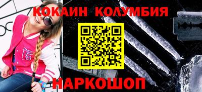 спайс Малгобек