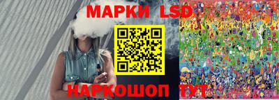 твердый Мариинск