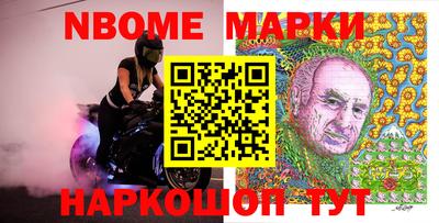 спайс Малгобек