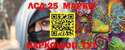 твердый Мариинск