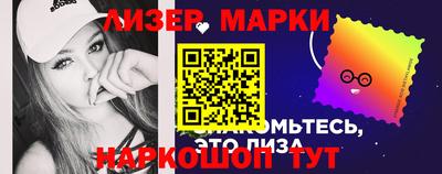 твердый Мариинск