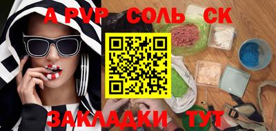 дживик Малоярославец