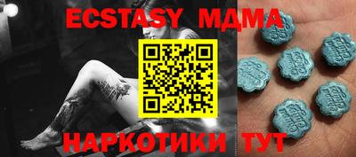 спайс Малгобек