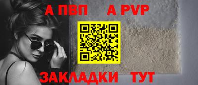 спайс Малгобек