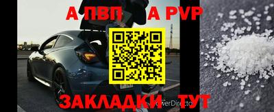 дживик Малоярославец