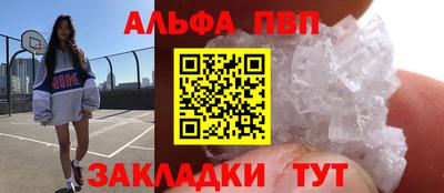 твердый Мариинск