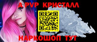 дживик Малоярославец