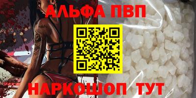 твердый Мариинск