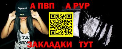 спайс Малгобек