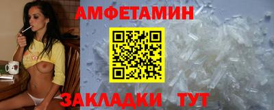 спайс Малгобек