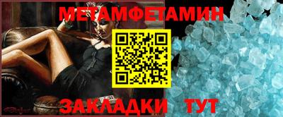 спайс Малгобек