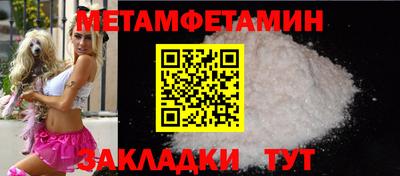 дживик Малоярославец