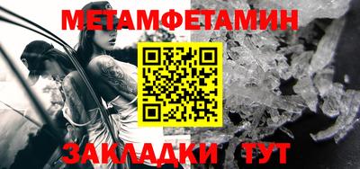 дживик Малоярославец