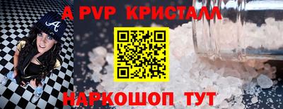 дживик Малоярославец
