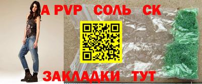 твердый Мариинск