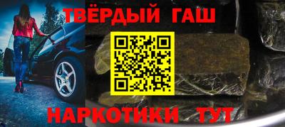 спайс Малгобек