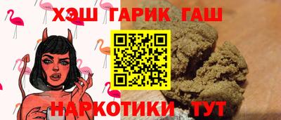 спайс Малгобек