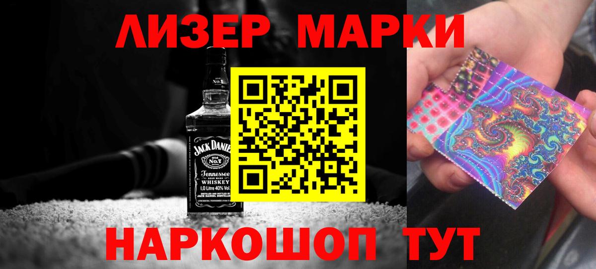 Лсд 25 экстази ecstasy Верхний Уфалей