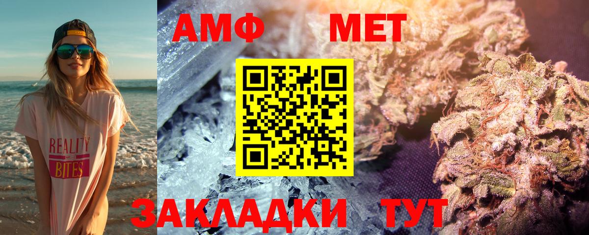 МЕТАМФЕТАМИН мет  Вход с VPN  МЕТАМФЕТАМИН мет  Верхний Уфалей 