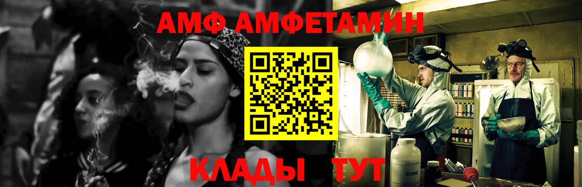Метамфетамин винт Верхний Уфалей