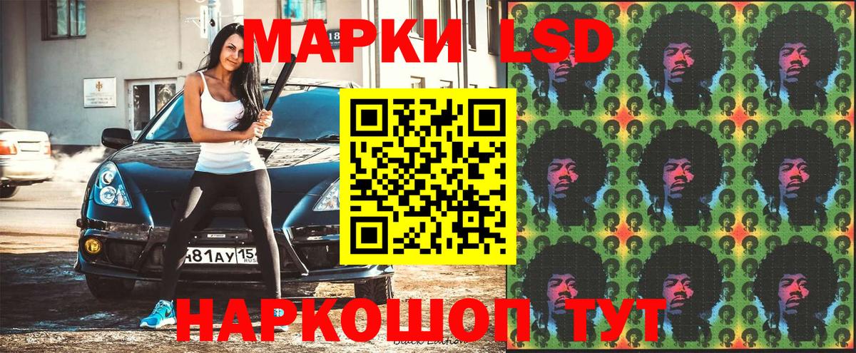 Марки NBOMe 1500мкг Верхний Уфалей
