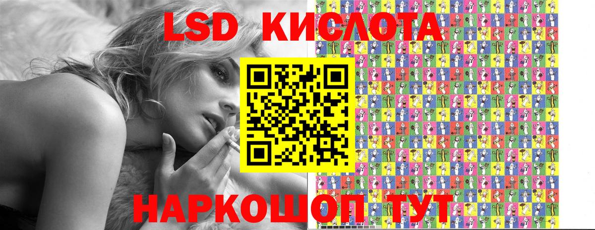 Верхний Уфалей  Наркотические марки  Вход с VPN  Марки 25I-NBOMe 1,5мг 
