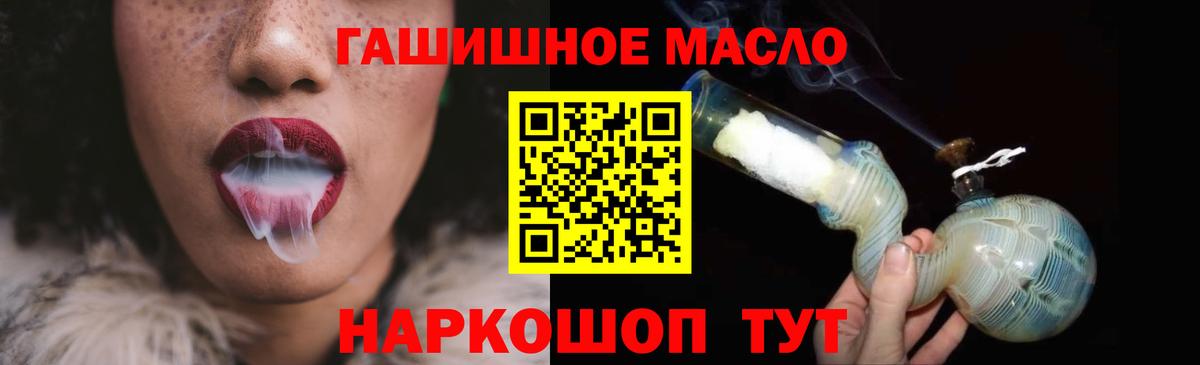 ТГК вейп с тгк Верхний Уфалей