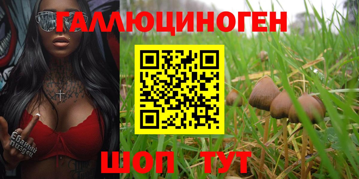 Кетамин Верхний Уфалей